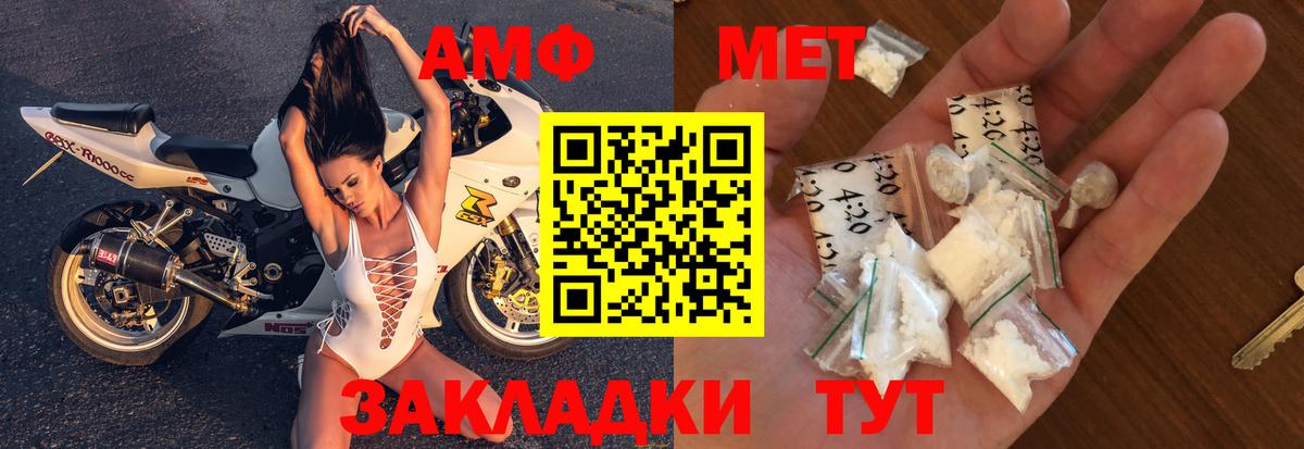 Амфетамин 98% Лесосибирск