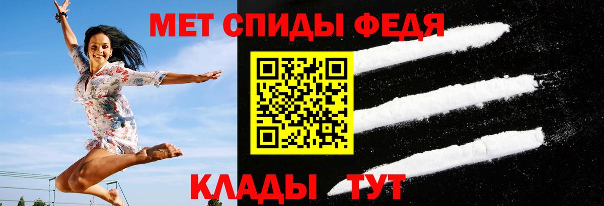 Лесосибирск  АМФ 98%  Вход с VPN 