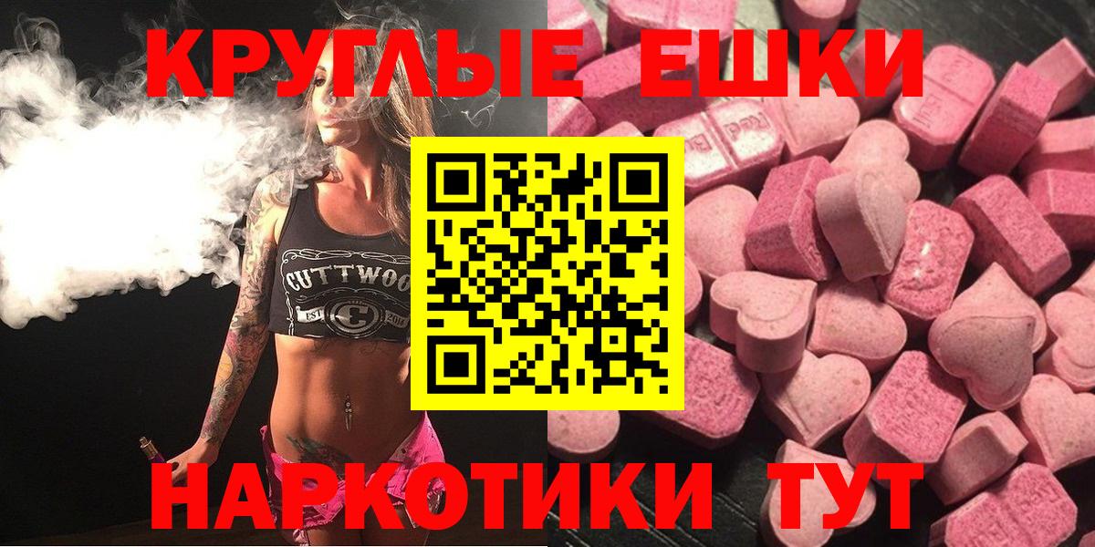Ecstasy Philipp Plein Лесосибирск