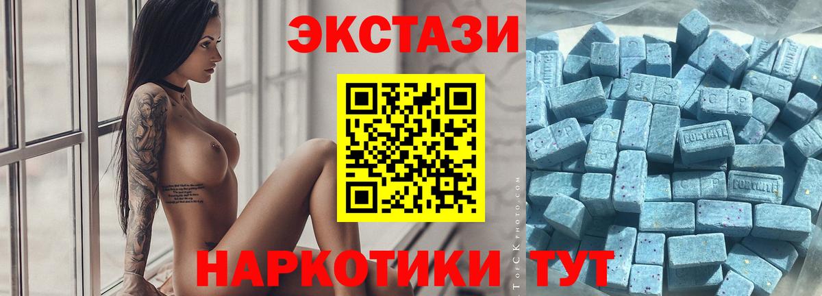 mega маркетплейс  ЭКСТАЗИ  Лесосибирск  Вход с VPN  ЭКСТАЗИ TESLA 
