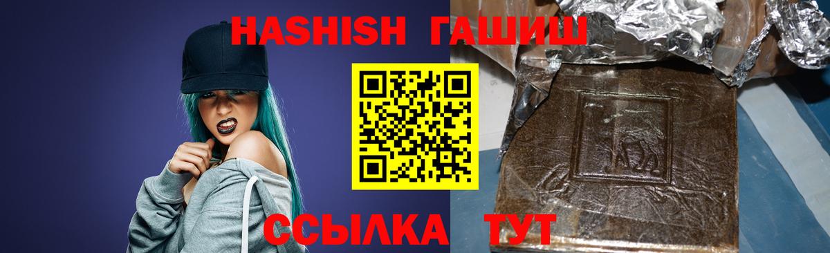 ГАШ гашик  Вход с VPN  ГАШ  Лесосибирск 