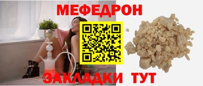 гидра Заволжье
