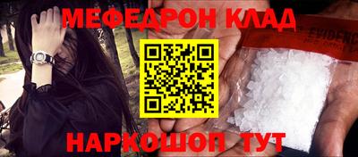 гидра Заволжье