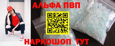 марки nbome Ирбит
