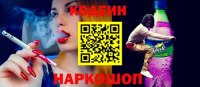 марки nbome Ирбит