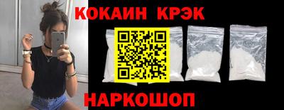 гидра Жуковский
