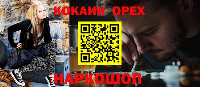 гидра Жуковский