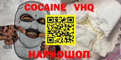мефедрон мука Изобильный