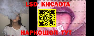 гидра Заволжье