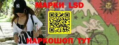 гидра Жуковский