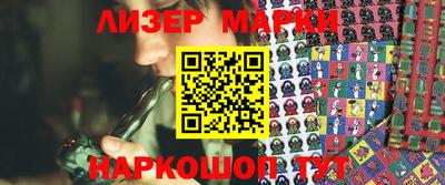 гидра Жуковский