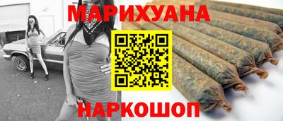 гидра Жуковский