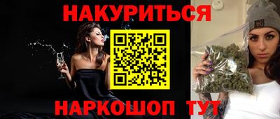 гидра Жуковский