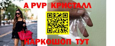 гидра Жуковский