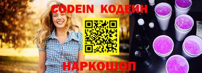 гидра Заволжье