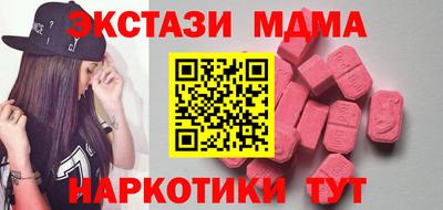 гидра Жуковский