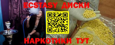 мефедрон мука Изобильный