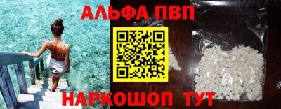 мефедрон мука Изобильный