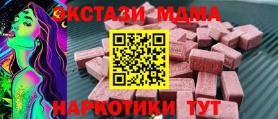 гидра Заволжье