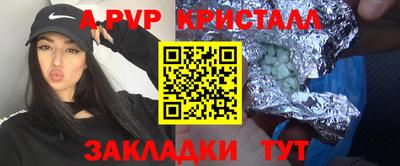 гидра Заволжье