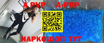 гидра Заволжье