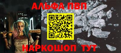 марки nbome Ирбит