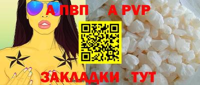 гидра Жуковский