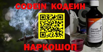 гидра Заволжье