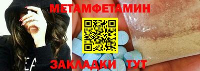 гидра Жуковский