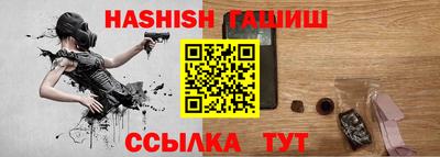 гидра Жуковский