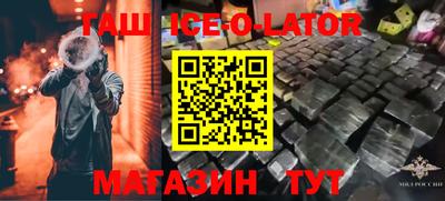 дмт Ипатово