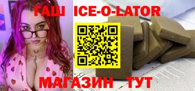 гидра Жуковский
