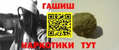 гидра Заволжье