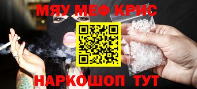 гидра Заволжье