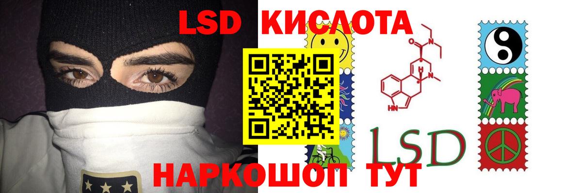 Лесосибирск  LSD-25 экстази кислота  Вход с VPN  мега онион  LSD-25 экстази ecstasy 
