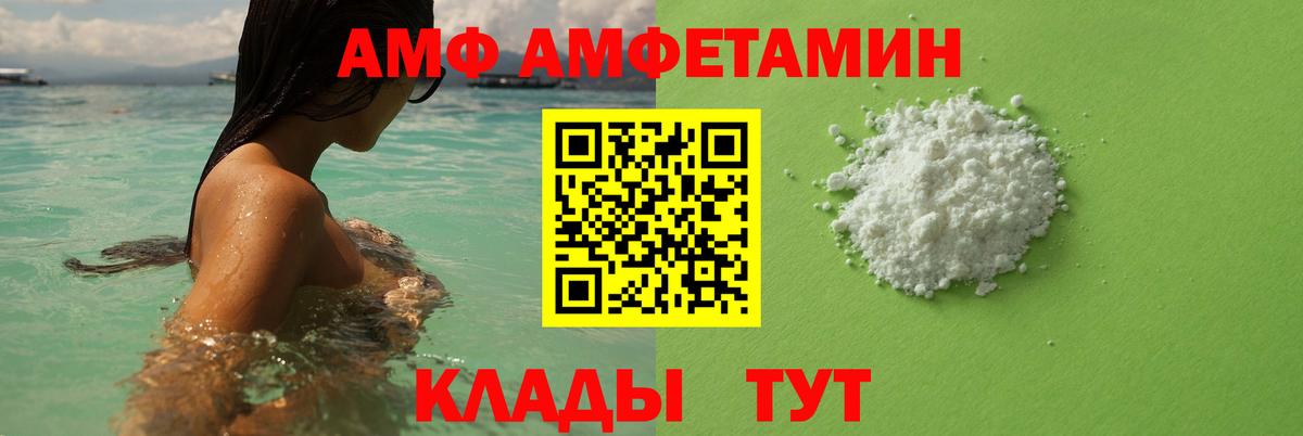 МЕТАМФЕТАМИН Methamphetamine  Вход с VPN  МЕТАМФЕТАМИН  МЕТАМФЕТАМИН Methamphetamine  Лесосибирск 