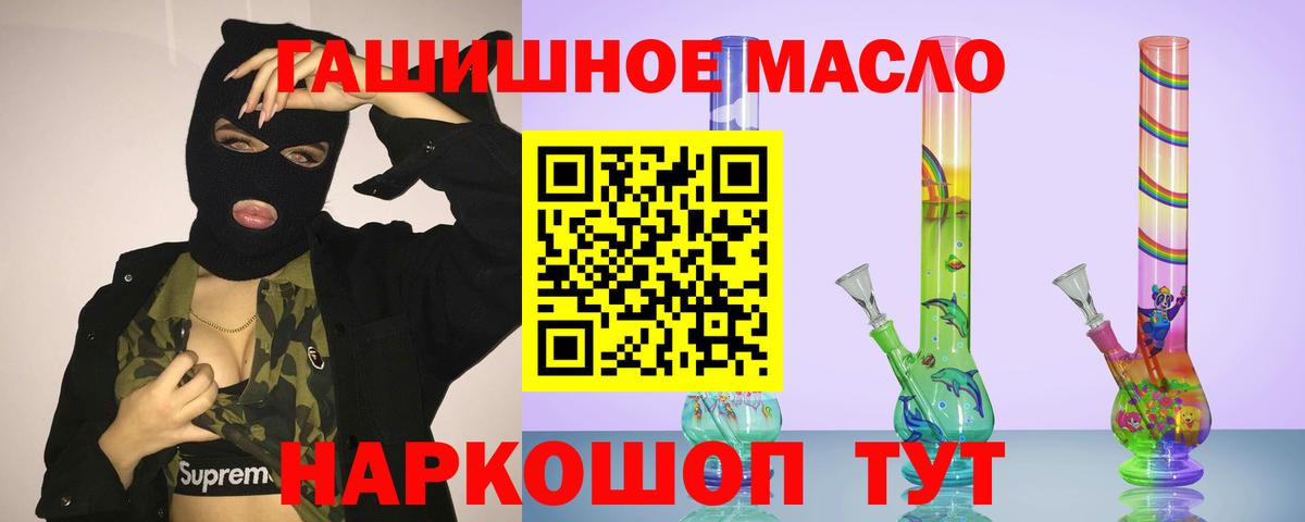 Лесосибирск  Дистиллят ТГК концентрат  Вход с VPN 