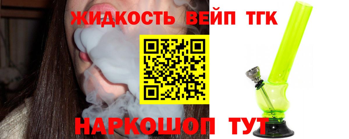 Меф   Лесосибирск  КОКАИН  Вход с VPN  ГАШИШ  АМФЕТАМИН кристаллы 