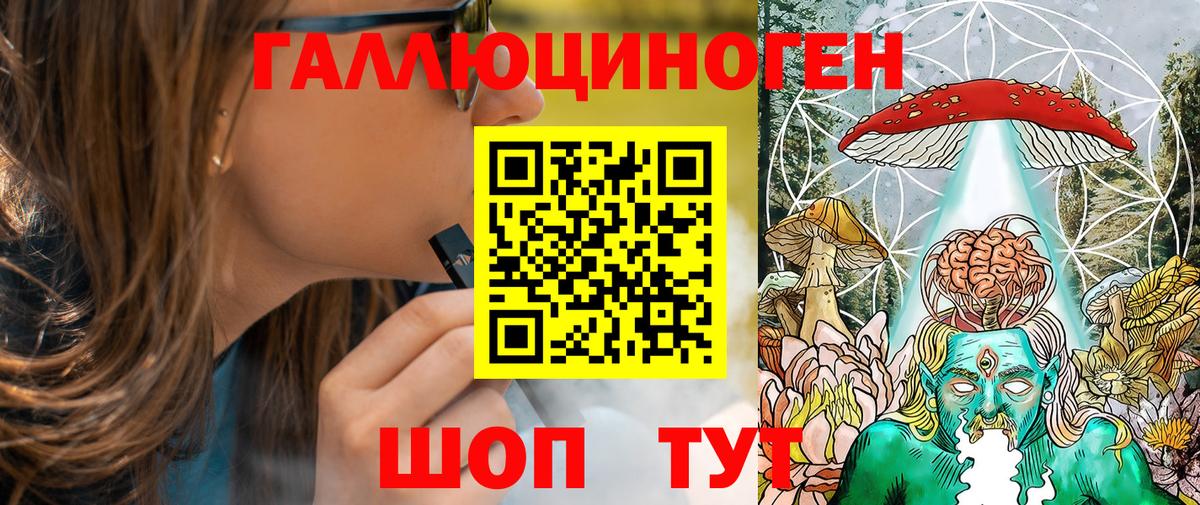 Псилоцибиновые грибы прущие грибы Лесосибирск