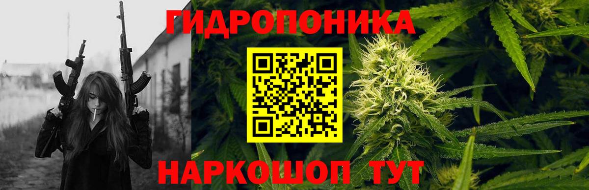Каннабис LSD WEED Лесосибирск